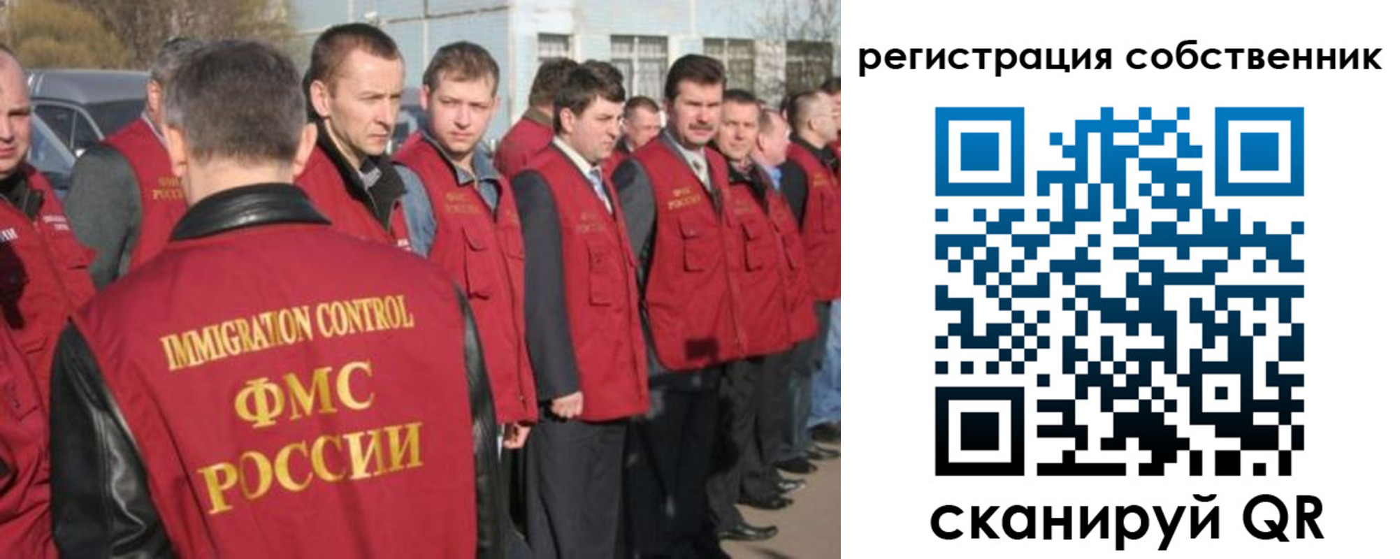 купить прописку в Якутии