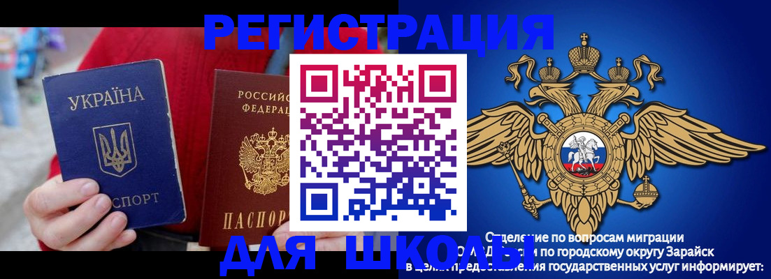 найти адрес прописки в Якутии